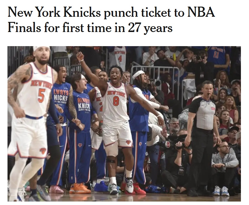 Go Knicks!